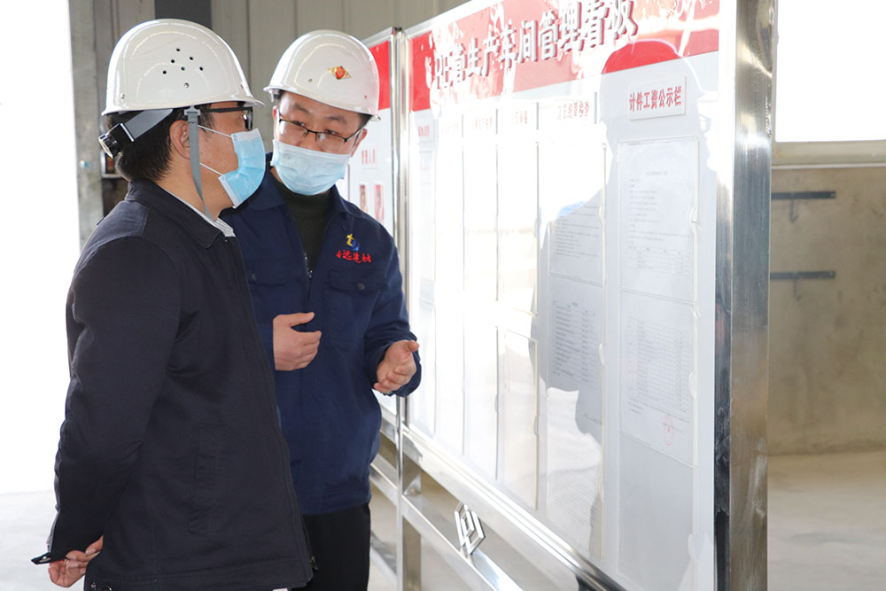 定西市總工會一行領導蒞臨我司，檢查工會組織工作職能落實情況