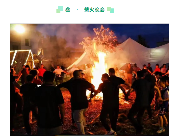 甘肅騰遠(yuǎn)建材丨2024年中團(tuán)建活動——“熾熱之夏，團(tuán)隊之火”