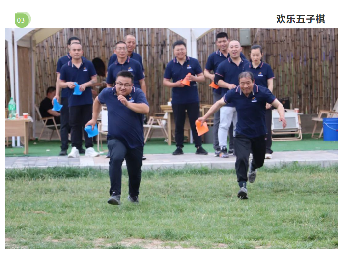 甘肅騰遠(yuǎn)建材丨2024年中團(tuán)建活動——“熾熱之夏，團(tuán)隊之火”