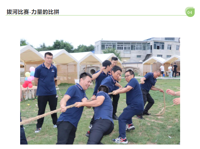 甘肅騰遠(yuǎn)建材丨2024年中團(tuán)建活動——“熾熱之夏，團(tuán)隊之火”