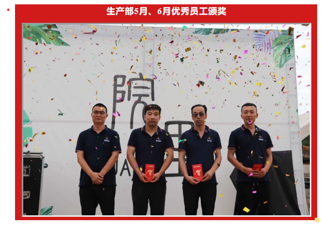 甘肅騰遠(yuǎn)建材丨2024年中團(tuán)建活動——“熾熱之夏，團(tuán)隊之火”
