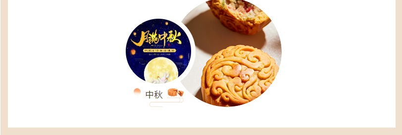 甘肅騰遠(yuǎn)建材丨中秋同歡，企業(yè)共暖，團(tuán)圓時刻，攜手前行