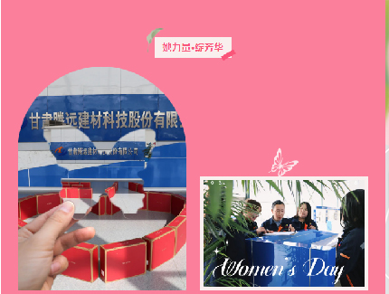 三八婦女節(jié)丨做自己，不止今天才閃耀